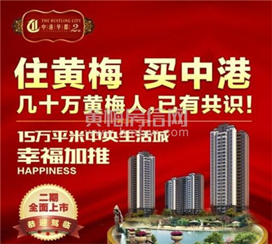 小高层稀世加推