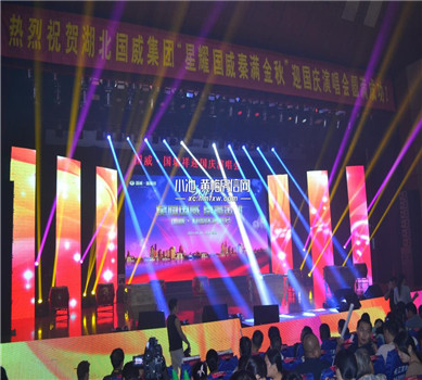 星耀国威 秦满金秋