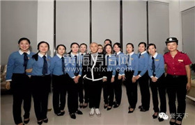 祝贺吴楚 CC国际招商发布会暨入驻签约仪式盛大召开