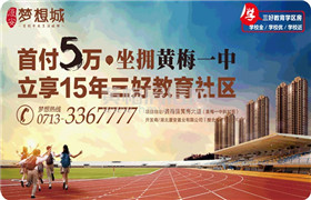 【嘉晟·滨河国际】