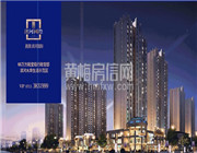 【嘉晟·滨河国际】滨河情缘 欢乐今宵 